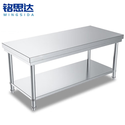 铭思达不锈钢工作台