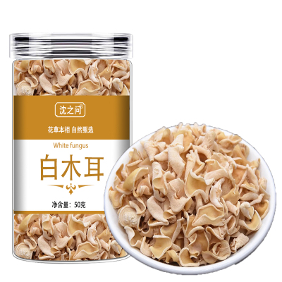 白玉木耳干货小碗耳白色兔耳菌无根玉木耳黑木耳特产