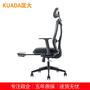 匡大 办公椅人体工学转椅网布大班椅带脚踏午休椅KDBN-6211AA 黑色