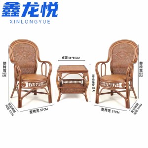 鑫龙悦