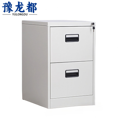 豫龙都文件柜二抽台