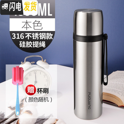 三维工匠保温杯男女士大容量学生不锈钢便携户外运动保温壶防摔茶杯子 1钢本色