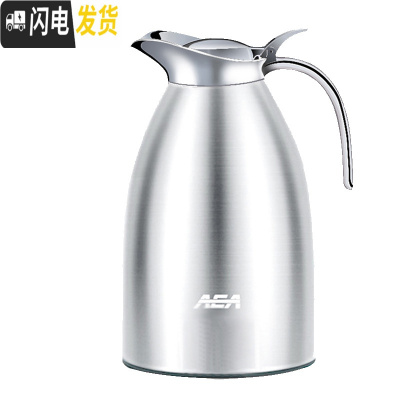 三维工匠保温壶家用大容量便携304不锈钢保暖瓶保温水壶瓶暖壶杯2 钢本色+合金壶嘴