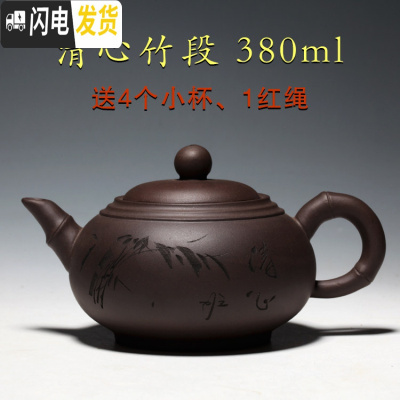 三维工匠家用餐厅功夫酒店茶楼大号汤500紫砂壶茶壶容量冲水 陶瓷泡茶壶 清心竹段380紫泥(推荐)茶具