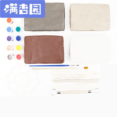 舒弗（LACHOUFFE)软陶工具儿童手工软陶泥学生塑泥免烧陶艺粘土手工制作陶土教学用泥