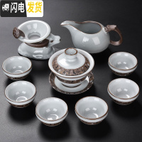 三维工匠哥窑整套功夫茶具套装家用陶瓷茶壶茶杯茶海茶洗盖碗茶漏茶道 P款官窑凡泥盖碗款10件套