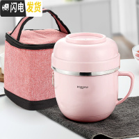 三维工匠304不锈钢保温饭盒便携学生快食堂防烫便当盒简约带盖餐盒1人 粉色餐杯(无图案)+提袋