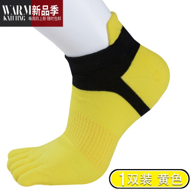 五指袜专业跑步袜子男加厚速干透气运动袜马拉松袜子女毛巾底短袜SHANCHAO