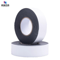 沁渝优品 自粘胶带 J20/卷