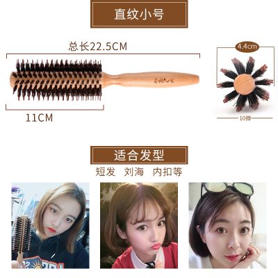 卷发梳子内扣吹造型波浪卷大卷滚筒专用女家用洛滑小号裹滚梳发廊专业.直纹小号--升级款.