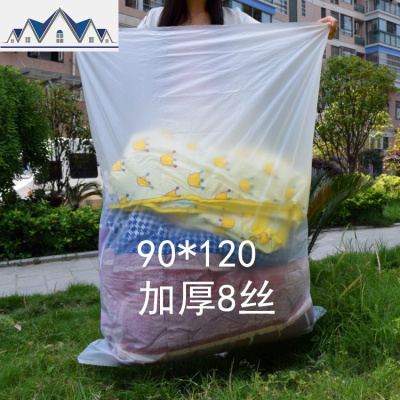 特大号装被子的袋子加厚防潮透明塑料棉被收纳袋衣服整理搬家打包 三维工匠收纳包