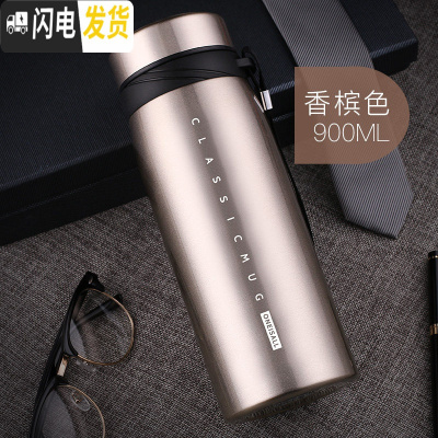 三维工匠便携真空保温杯大容量超长保温1000户外男女士直身杯大号800 香槟金-900