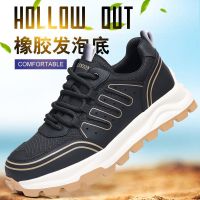 港风老爹鞋男款ins潮牌高级感青少年网面透气休闲百搭厚底运动鞋