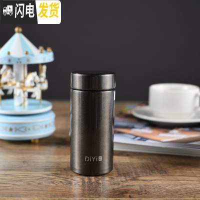 三维工匠便携保温杯男女学生户外运动随行杯304不锈钢时尚小巧直身杯 仓黑色170