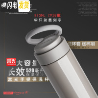 三维工匠304不锈钢保温杯男女士学生定制水杯泡茶杯520大号容量杯子 灰色
