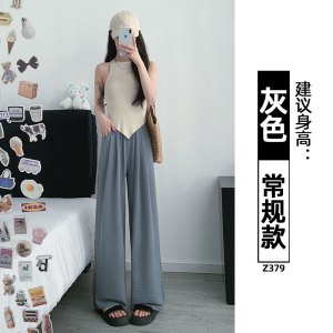 杏色冰丝阔腿裤女薄款夏季2026新款高腰垂感休闲慵懒风山本棉麻裤