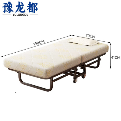 豫龙都折叠床70cm张