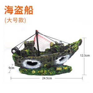 鱼缸装饰假山造景石头塑料水植物仿真悬水族布景漂