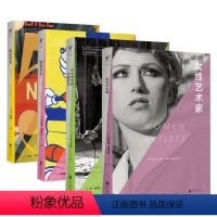 [正版]口袋美术馆套装:波普艺术+现代艺术+艺术史中的关键时刻+女性艺术家