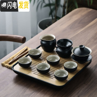 三维工匠 黑陶家用盖碗茶杯套装 陶瓷茶壶功夫茶具 简约干泡茶盘 黑陶盖碗9件套+茶盘