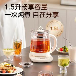 苏泊尔(SUPOR)苏泊尔(SUPOR)养生壶 1.5L煮茶器花茶壶 电水壶烧水壶电热水壶开水壶 保温煮茶壶玻璃电茶壶