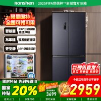 [官方正品]容声501Pro十字四门IDP双净双系统冰箱风冷无霜变频家用[501升级款]BCD-501WD3FPZ