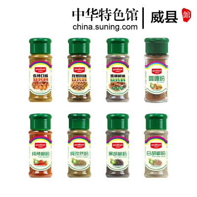 中华特色-威县馆良材记瓶装烧烤料胡椒粉组合8瓶装，单瓶30g装，烧烤一套搞定华北