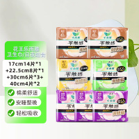 花王乐而雅卫生巾7包零触感羽感棉日夜无忧组合超丝薄护翼型姨妈巾