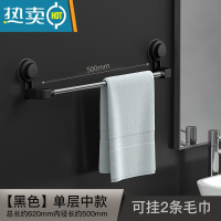 敬平不锈钢毛巾架免打孔卫生间浴室浴巾挂架毛巾杆卫浴收纳壁挂置物架 [时尚黑]单层中款[可挂2条毛巾]浴室置物架