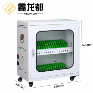 鑫龙都充电柜