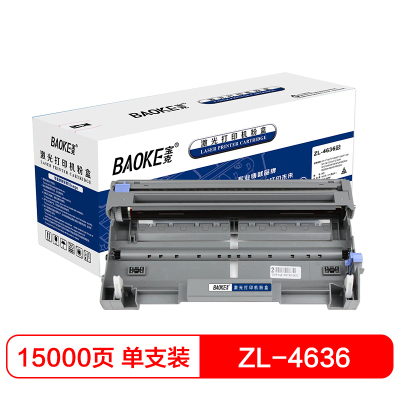 宝克(BAOKE)ZL-4636鼓 感光鼓硒鼓架 适用联想 LJ3600D/LJ3650DN 黑色 1支装