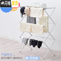 三维工匠铝合金落地折叠晾衣架小型婴儿家用阳台凉挂衣服室内伸缩晒衣杆子 简易款[1秒折叠]碳钢 大