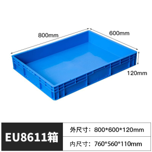 牧存收纳箱