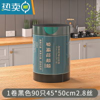 敬平厨余厨房专用垃圾袋家用免撕抽绳式加厚大号自动收口手提式拉收袋