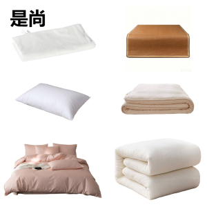 是尚 床品八件套 150*200cm 套