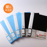 晨光(M&G)ADM95087 A4轻便夹单力强力文件夹插袋文件夹PP档案夹文件册资料夹 试卷夹整理夹