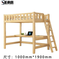 圣承启 木床 100*190张