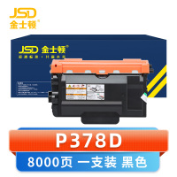 金士顿 硒鼓P378D 支