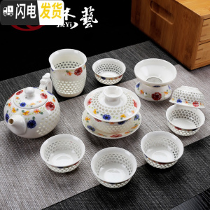 三维工匠景德镇茶具套装 青花瓷蜂窝玲珑功夫茶具 镂空整套具茶杯盖碗茶 玲珑功夫茶具(十一头)[春暖花开]