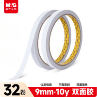 晨光M&G创意便签纸A5简约设计多色可选环保书写流畅办公好帮手