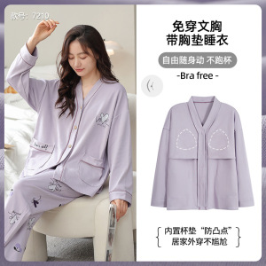 带胸垫开衫长袖睡衣女士秋冬季韩版卡通休闲宽松加大码家居服套装