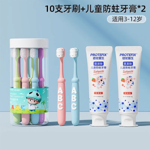 儿童牙刷软毛宝宝3-4-5到6一12岁以上换牙期套装乳牙牙膏小孩学生