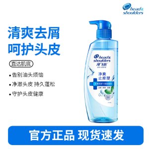 海飞丝头皮肌底净爽止痒去屑洗发水480g男士女士止痒去味洗头膏洗发露