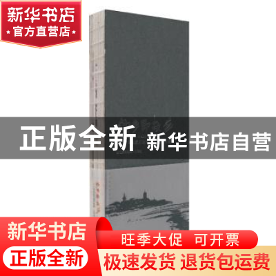 正版 他乡即故乡:一个中国画家的速写欧洲 刘春杰 江苏凤凰美术