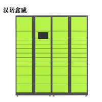 汉诺鑫威智能快递柜小区快递自提柜派件柜室外寄存柜信报箱储物柜一主一副43格