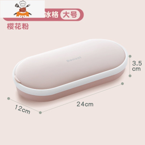 冰块模具冰格模具磨储冰盒冰箱冻大储存盒硅胶制冰器冰球食品级 敬平 大号甜甜圈硅胶冰格 樱花粉