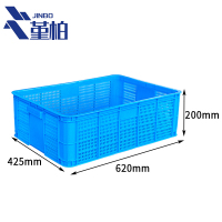 堇柏 周转筐 62cm 个