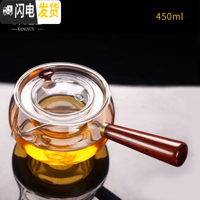 三维工匠可加热玻璃茶壶可高温小号加厚耐热玻璃煮茶壶电陶炉专用功夫 04红檀圆润木把壶450茶具