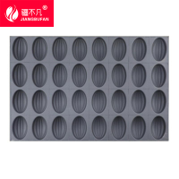 [疆不凡]32木瓜模具烤盘40*60cm/个