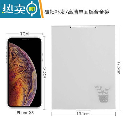 敬平小镜子折叠随身学生迷你化妆镜可立翻盖便携男简约单面方形铝镜女便携式用镜 大号盆栽